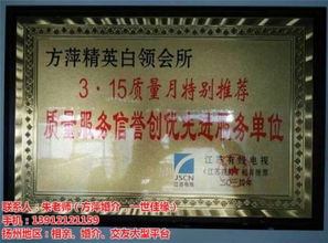 广陵区创世缘婚介中心 专业婚姻介绍服务的优选伙伴