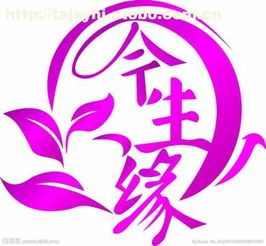 泰安今生缘婚介 用心牵线，热卖促销中的真诚服务